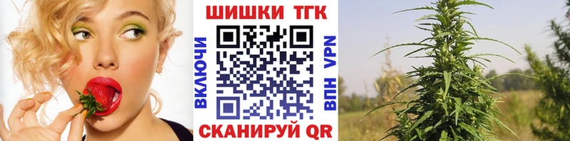 Что такое Ливны НБОМе СК Мефедрон ГАШ Бошки Шишки Кокаин АМФЕТАМИН