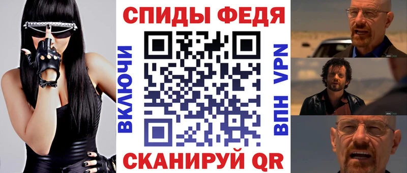 АМФЕТАМИН 98%  наркота  Ливны 