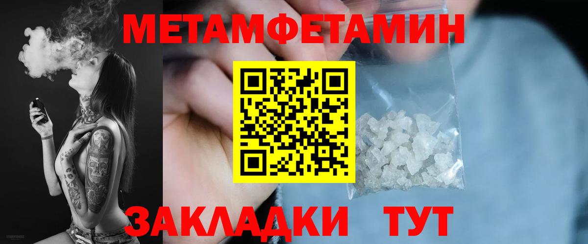 Ливны  маркетплейс телеграм  Вход с VPN  Amphetamine Premium 