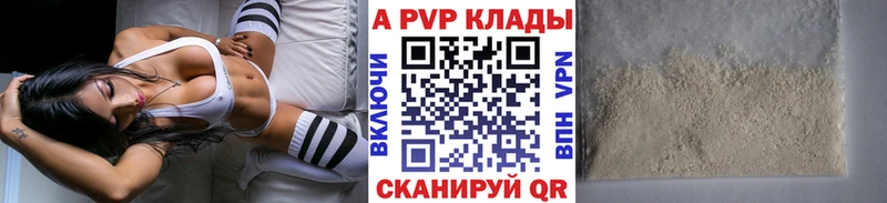 mega зеркало  Ливны  Alfa_PVP СК 