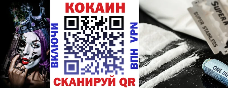 мега онион Ливны КОКАИН FishScale