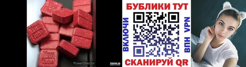 маркетплейс состав ОМГ ОМГ ссылка Ливны купить цена Экстази Philipp Plein