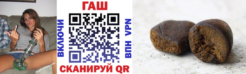 закладка  Ливны  Гашиш VHQ 