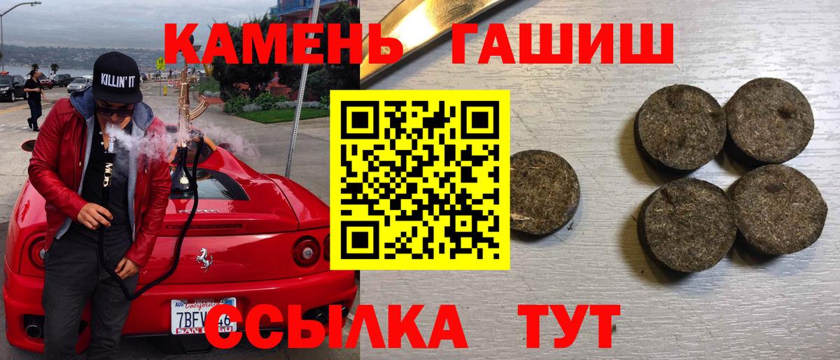 Ливны  ГАШИШ индика сатива  Вход с VPN 