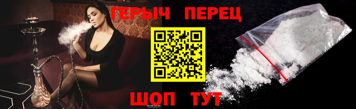 Героин афганец Ливны
