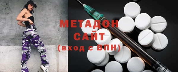 бутират Абаза