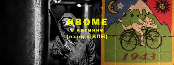 бутират Абаза