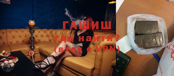 бутират Абаза