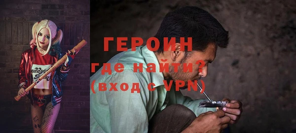 бутират Абаза