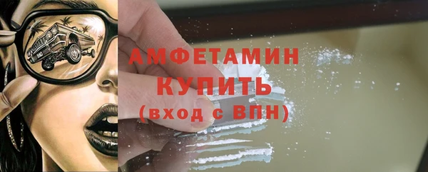 мефедрон VHQ Алзамай