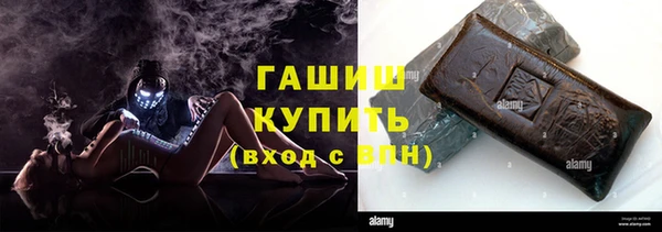 бутират Абаза