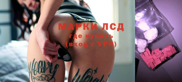 бутират Абаза