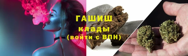 гашиш Абинск