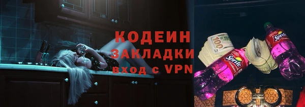 бутират Абаза