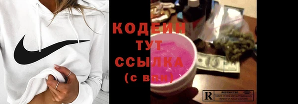 бутират Абаза