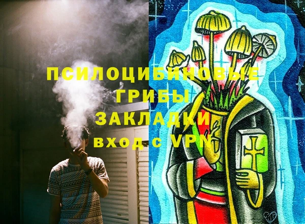гашиш Абинск