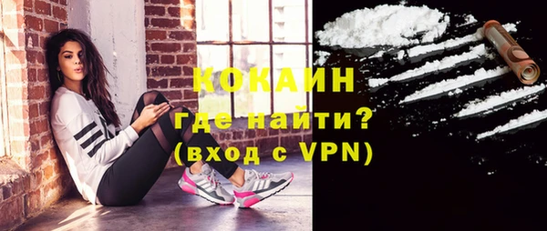 бутират Абаза