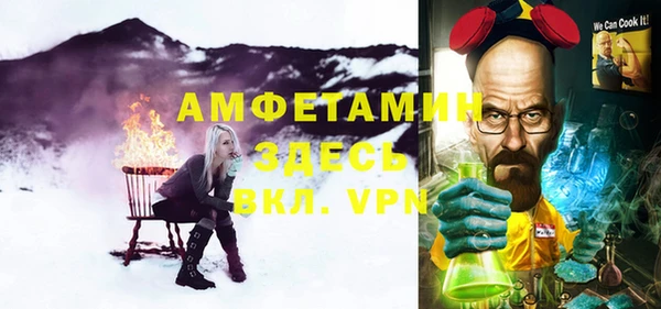 бутират Абаза