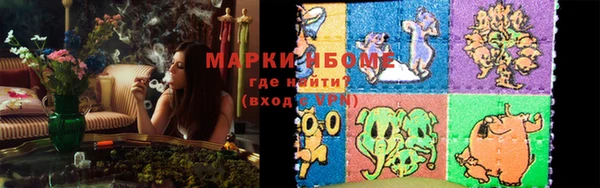 бутират Абаза