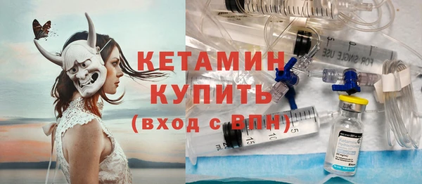 бутират Абаза