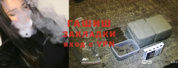бутират Абаза