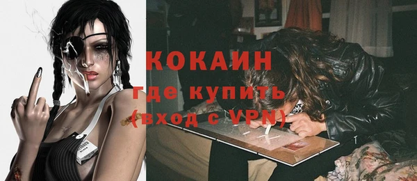 дживик Абдулино