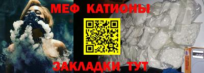 меф VHQ Ирбит