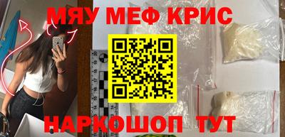 марихуана Ипатово