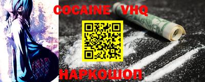 jwh Изобильный