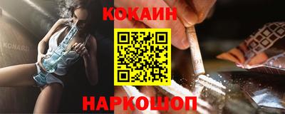 марихуана Ипатово