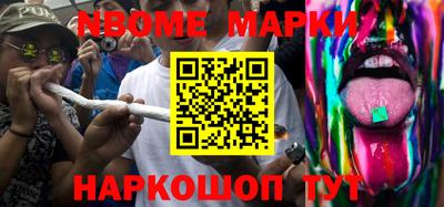 марихуана Ипатово