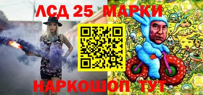 марихуана Ипатово