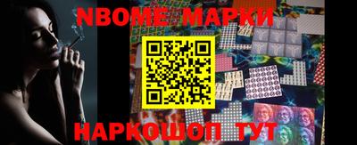 марихуана Ипатово