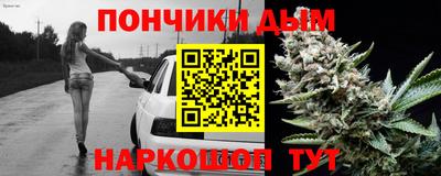 марихуана Ипатово