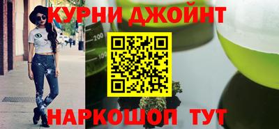 марихуана Ипатово