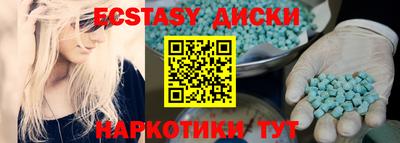 меф VHQ Ирбит