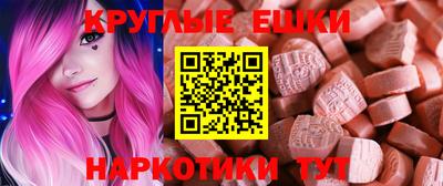 марихуана Ипатово