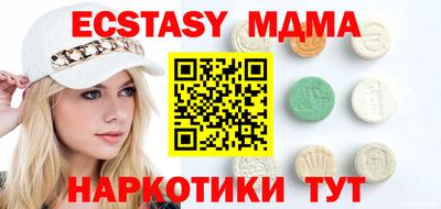 марихуана Ипатово