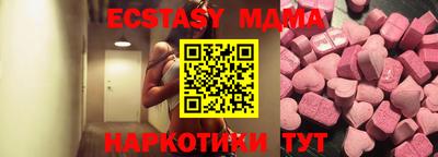 марихуана Ипатово
