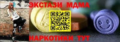 марихуана Ипатово