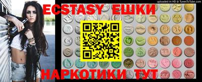 меф VHQ Ирбит