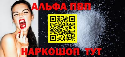 марихуана Ипатово
