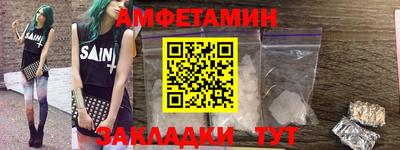 меф VHQ Ирбит