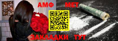 меф VHQ Ирбит