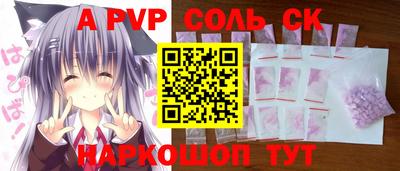 меф VHQ Ирбит