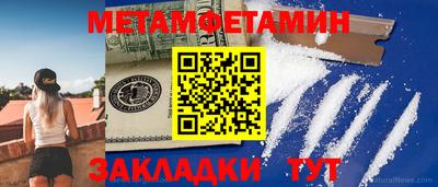 марихуана Ипатово