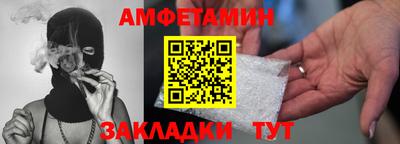 меф VHQ Ирбит