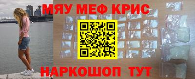 марихуана Ипатово