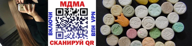 продажа наркотиков  Ливны  МДМА VHQ 