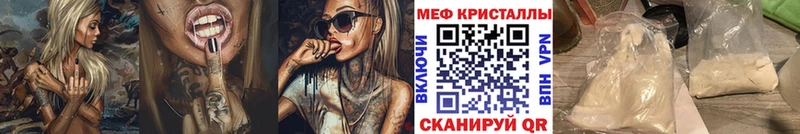 МЯУ-МЯУ VHQ  Ливны 